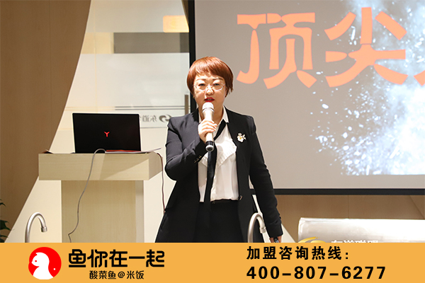 飞鱼冲天，征战未来，飞跃2018，夯实2019 ——鱼你在一起2019年战略总结会胜利召开