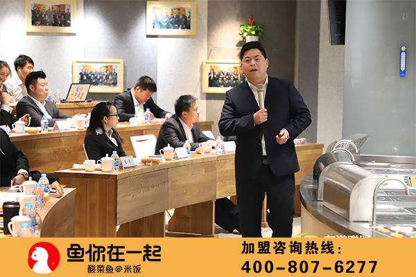 飞鱼冲天，征战未来，飞跃2018，夯实2019 ——鱼你在一起2019年战略总结会胜利召开