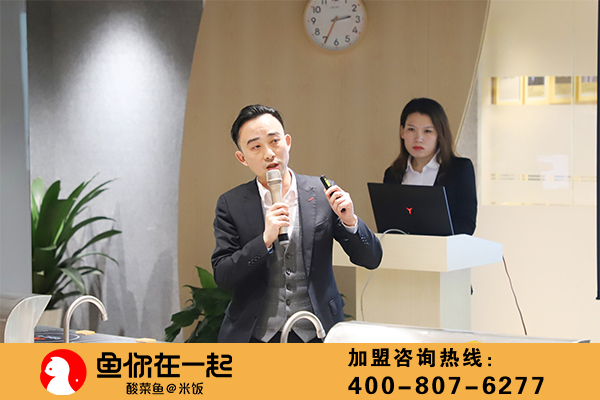飞鱼冲天，征战未来，飞跃2018，夯实2019 ——鱼你在一起2019年战略总结会胜利召开