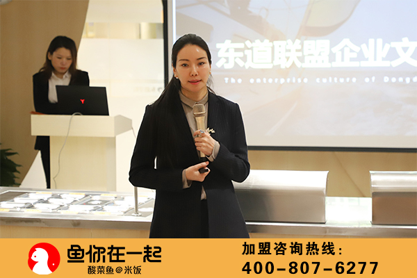 飞鱼冲天，征战未来，飞跃2018，夯实2019 ——鱼你在一起2019年战略总结会胜利召开
