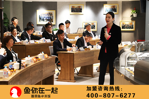 飞鱼冲天，征战未来，飞跃2018，夯实2019 ——鱼你在一起2019年战略总结会胜利召开