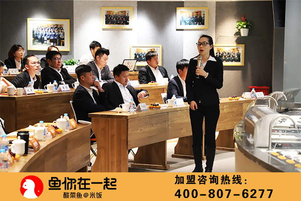 飞鱼冲天，征战未来，飞跃2018，夯实2019 ——鱼你在一起2019年战略总结会胜利召开