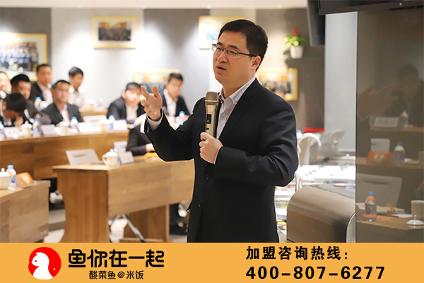 飞鱼冲天，征战未来，飞跃2018，夯实2019 ——鱼你在一起2019年战略总结会胜利召开