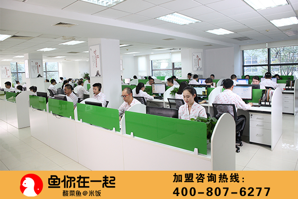 单独门店经营难，不如找鱼你在一起平台助力