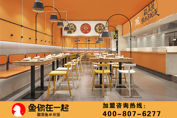 鱼你在一起门店形象全新升级，3.0版震撼来袭