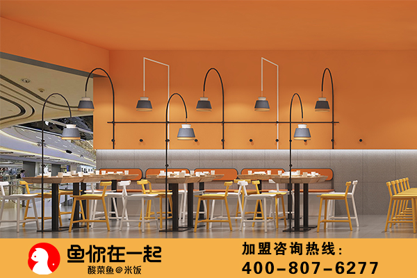 鱼你在一起门店形象全新升级,3.0版震撼来袭