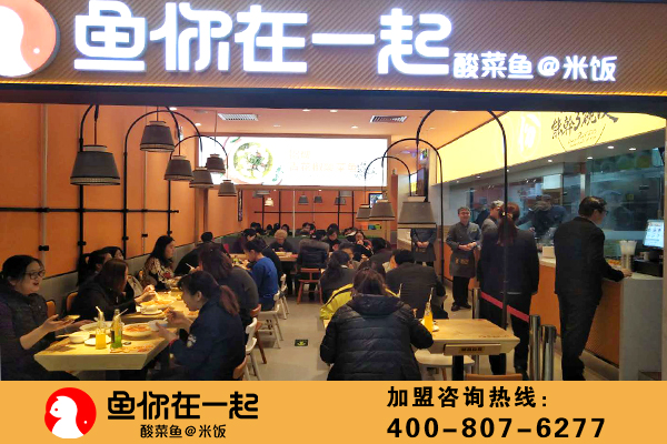 4万亿元餐饮大市场，酸菜鱼品类迎来全新发展契机