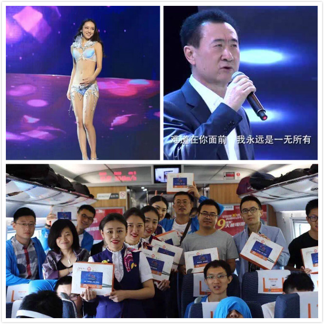 “鱼你在一起”年会爆火，撒钱，送豪车，秀美腿“尺度大”