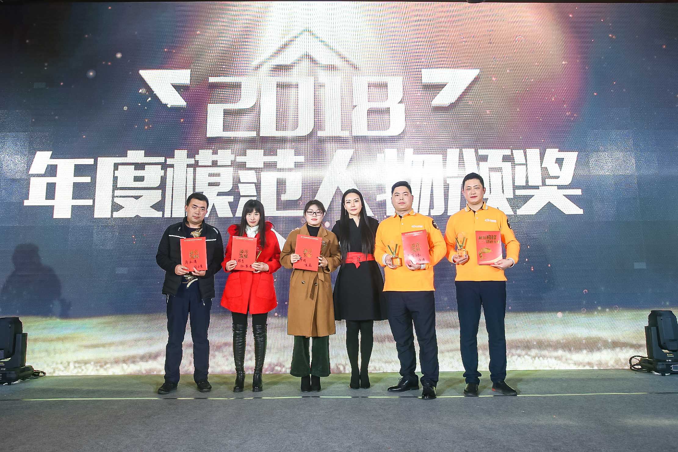 “鱼你在一起”年会爆火，撒钱，送豪车，秀美腿“尺度大”