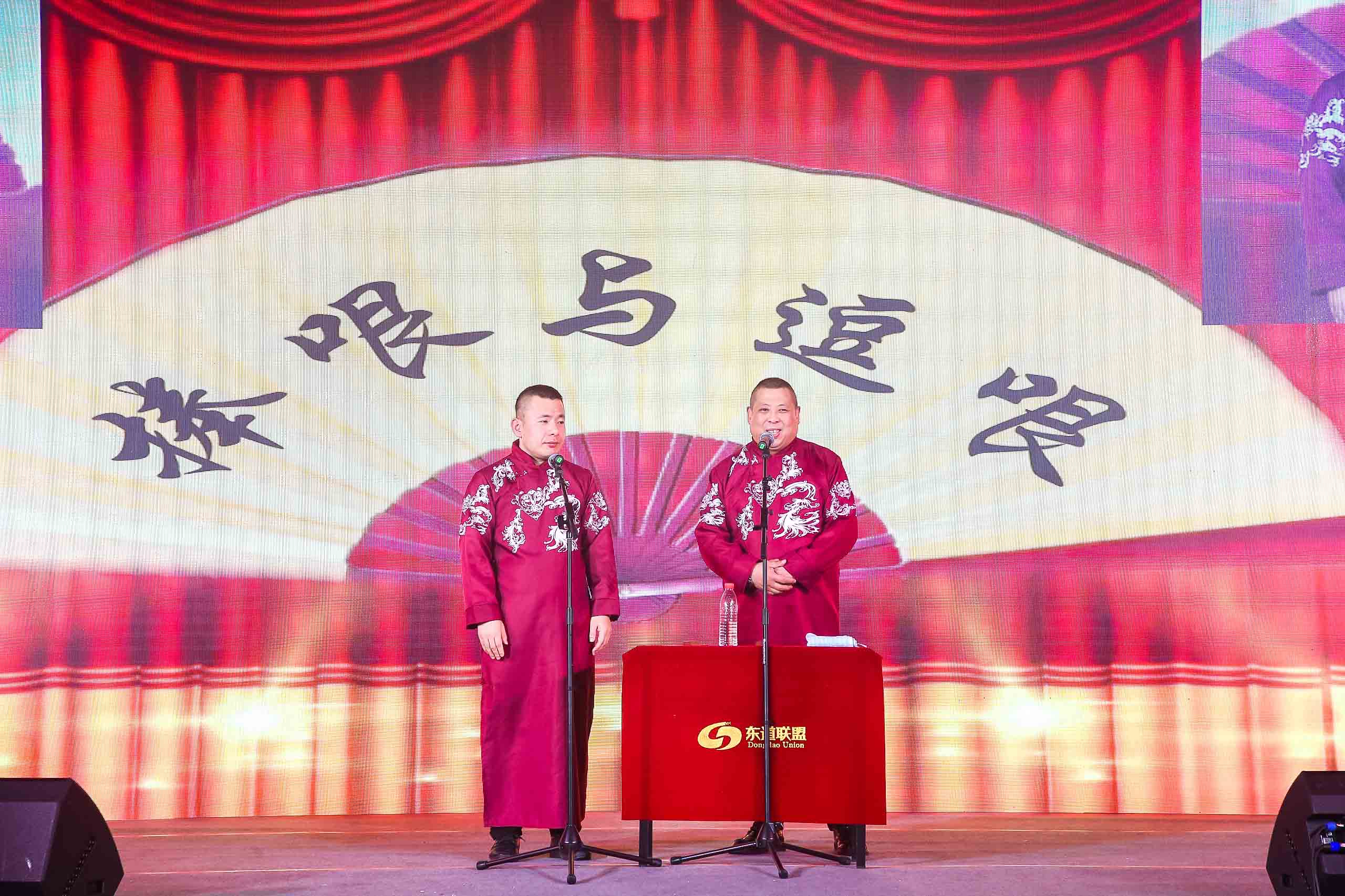 “鱼你在一起”年会爆火，撒钱，送豪车，秀美腿“尺度大”