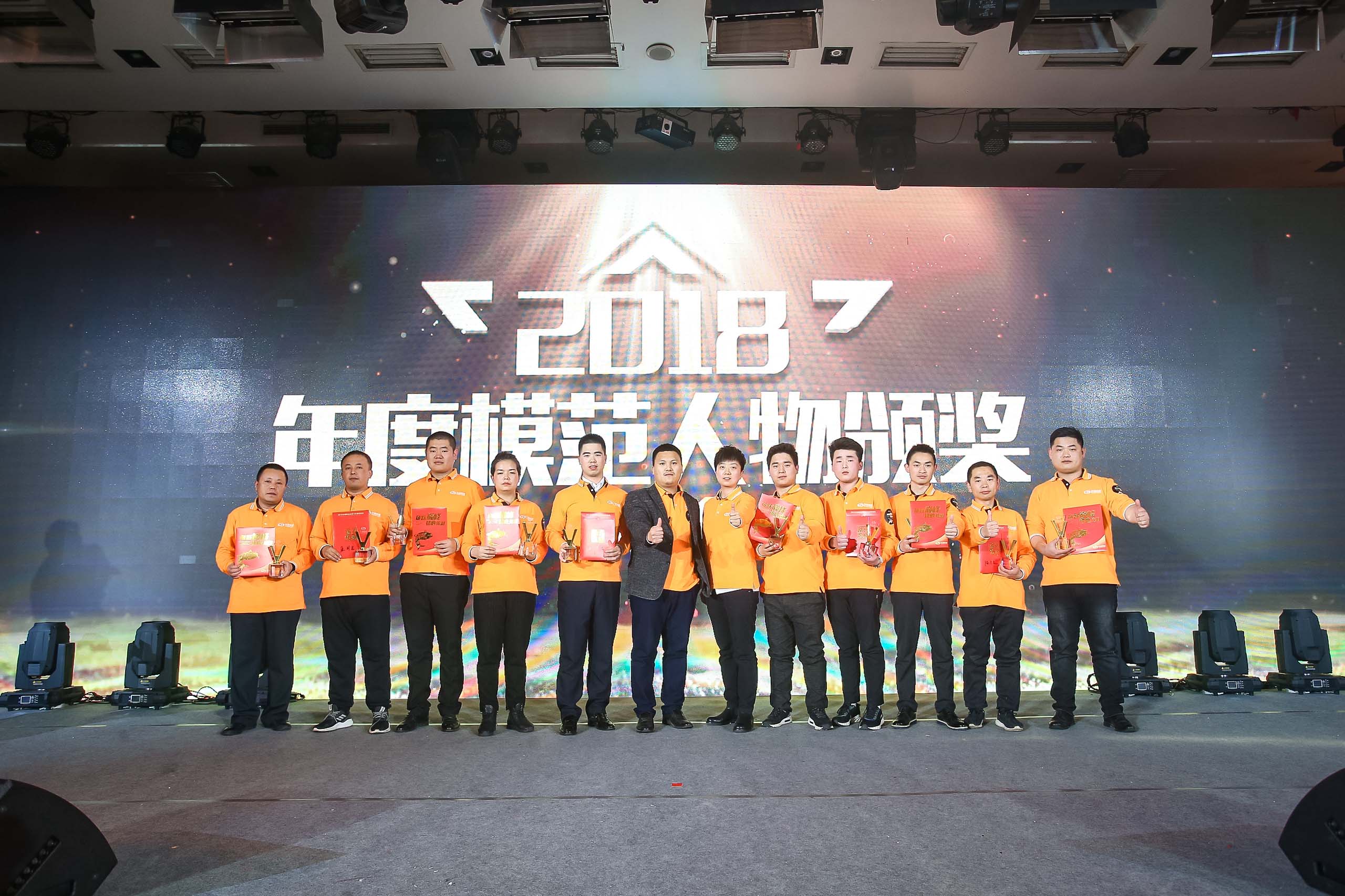 “鱼你在一起”年会爆火，撒钱，送豪车，秀美腿“尺度大”