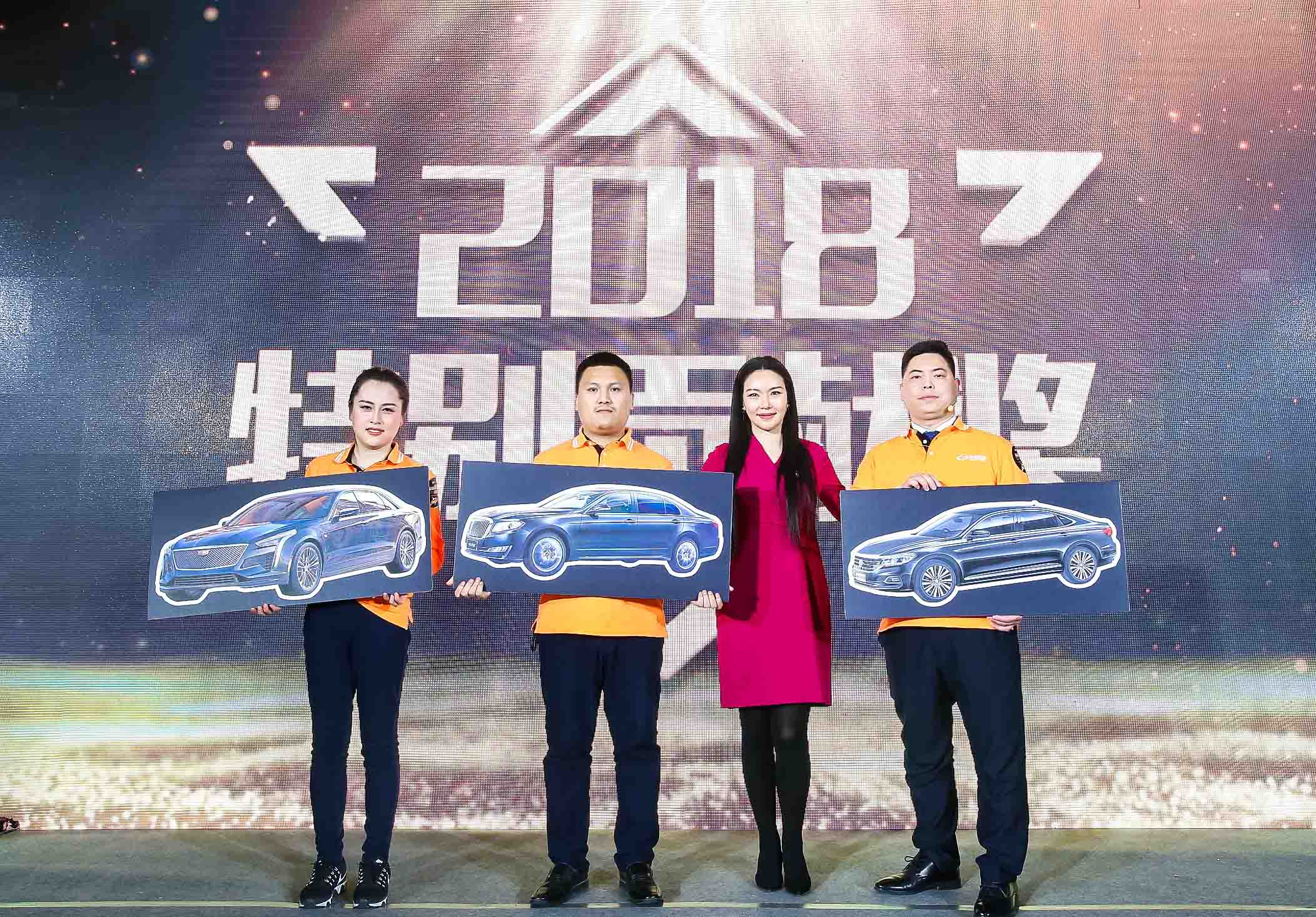 “鱼你在一起”年会爆火，撒钱，送豪车，秀美腿“尺度大”