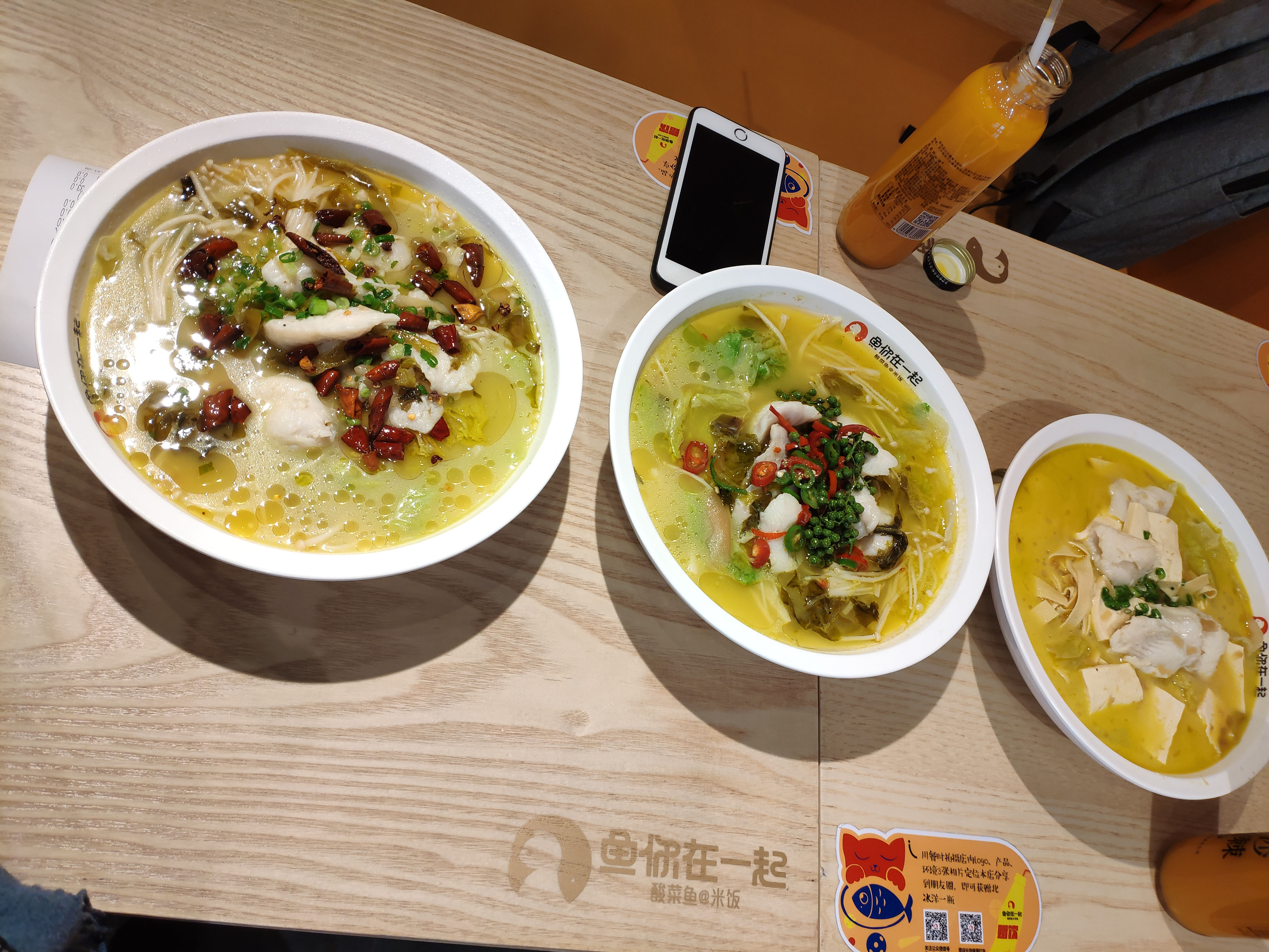 鱼你在一起，一家充满童话色彩的酸菜鱼美食店铺