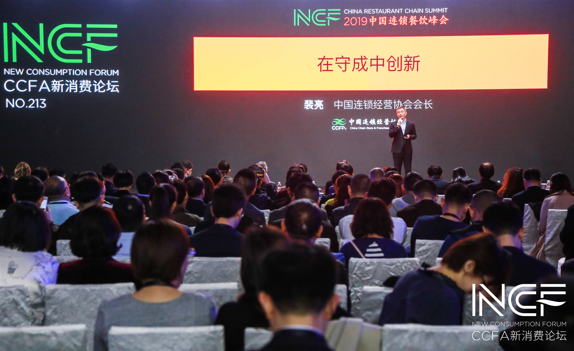 鱼你在一起入围中国餐饮加盟榜TOP100，特许经营模式获肯定