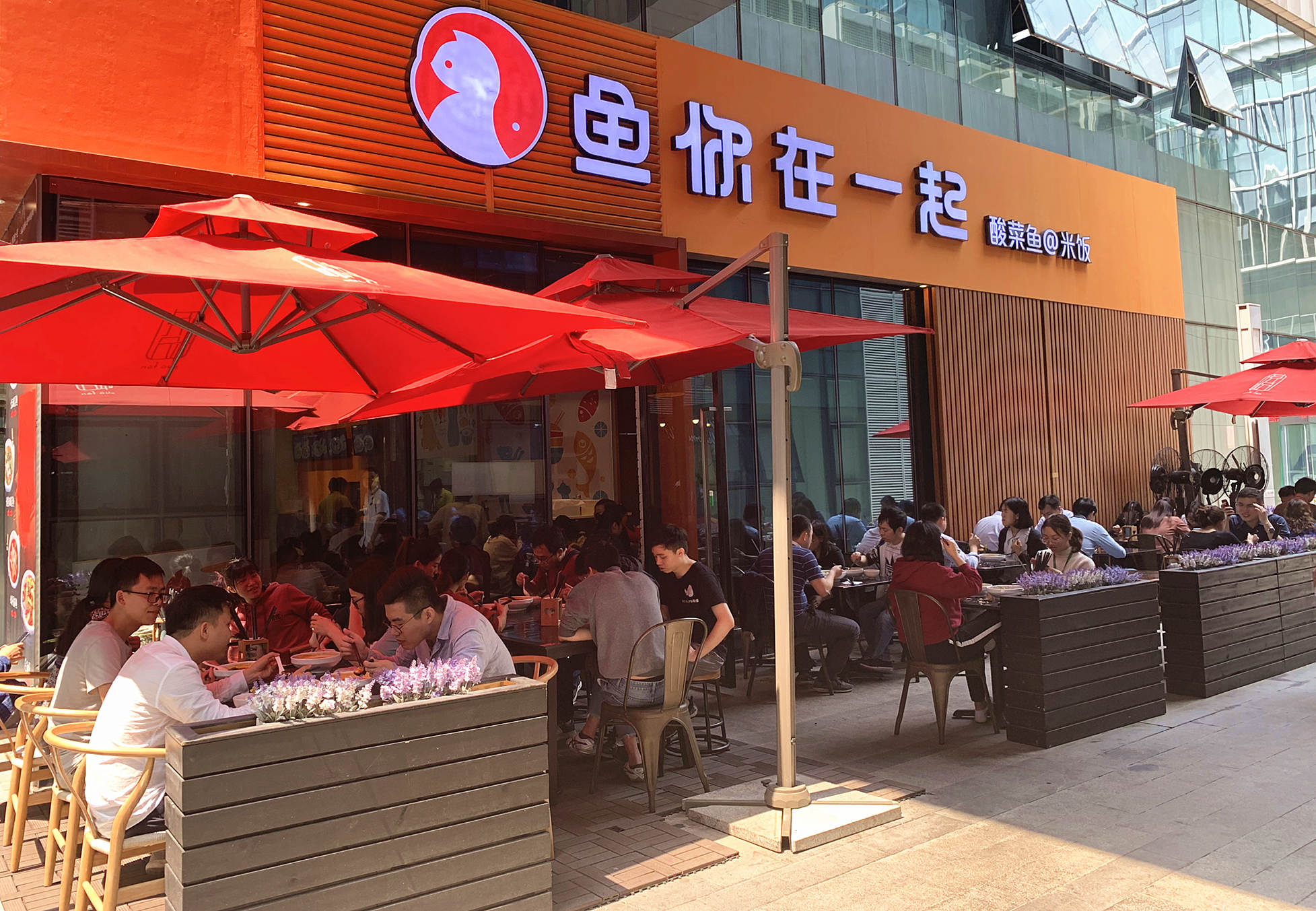 深圳湾科技生态园店，网红酸菜鱼集合地！