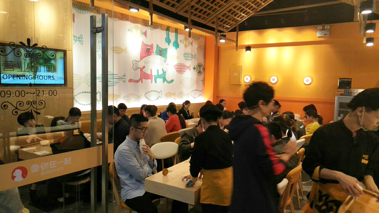 来到鱼你在一起深圳创维大厦店，了解下酸菜鱼快时尚