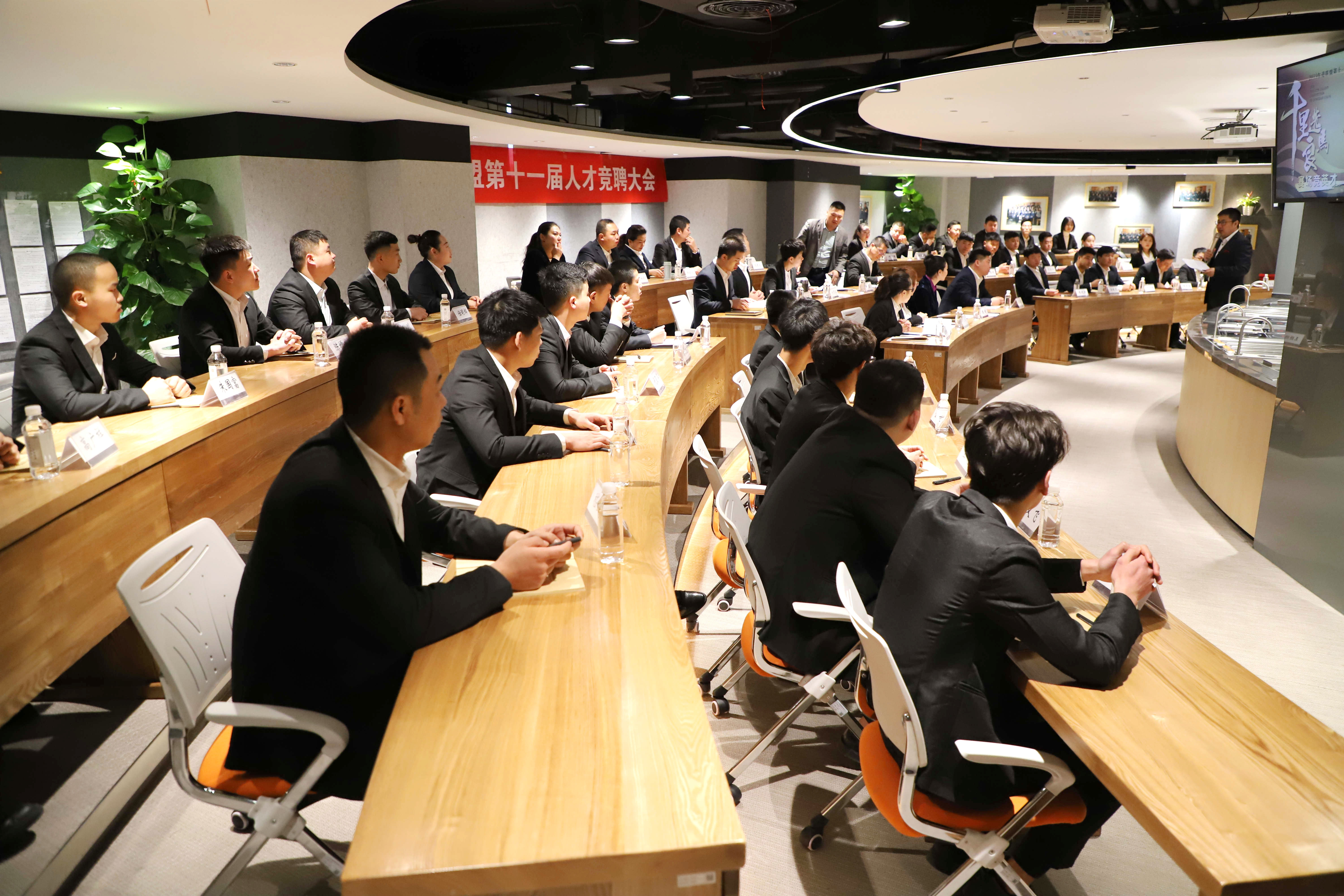 2019鱼你在一起第十一届人才竞聘大会圆满举行
