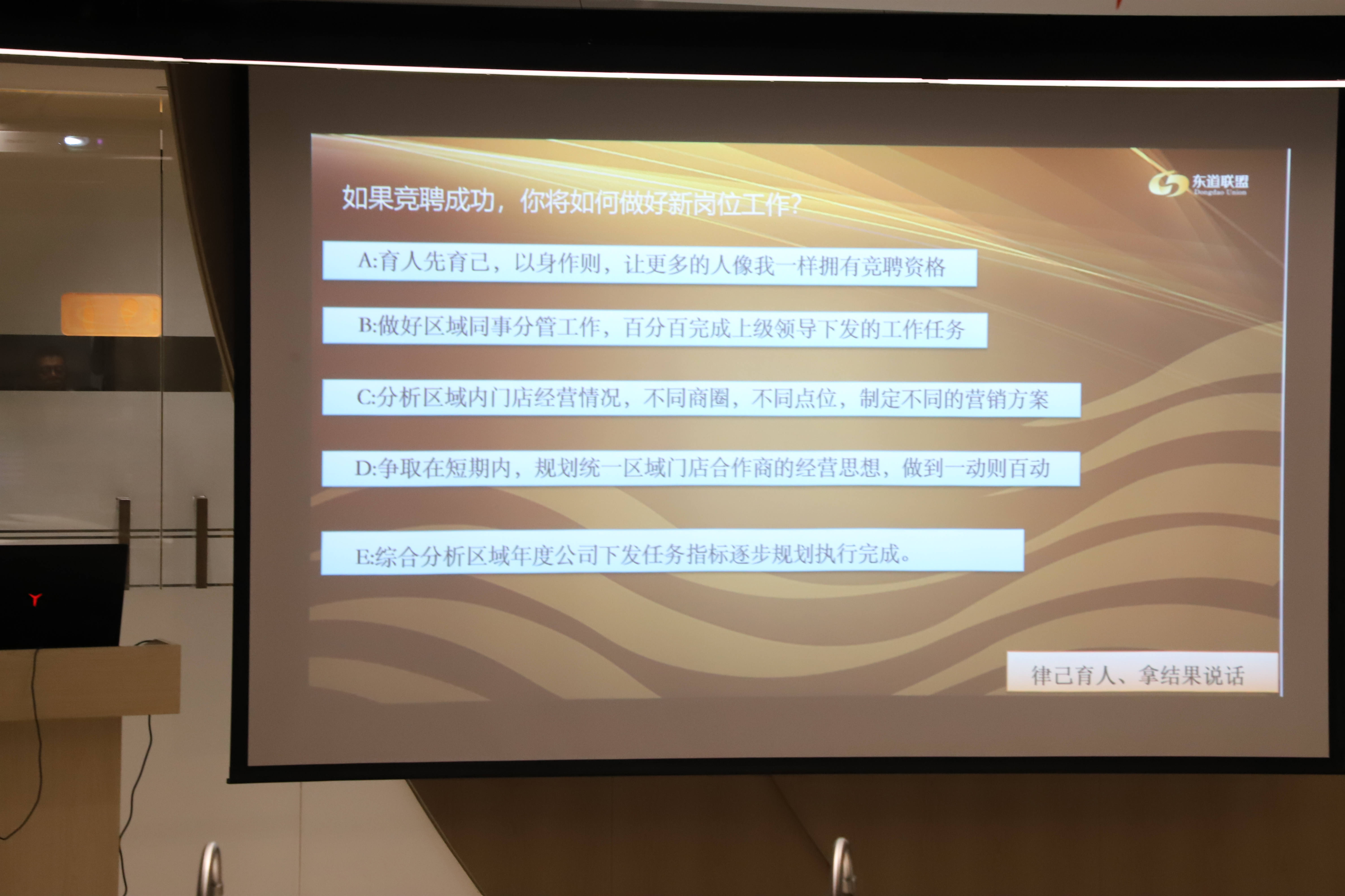 2019鱼你在一起第十一届人才竞聘大会圆满举行