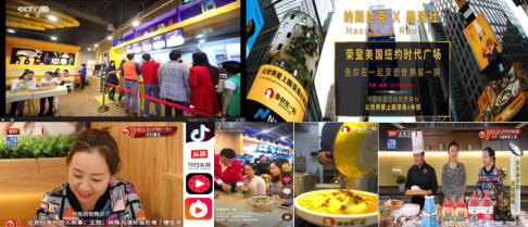 酸菜鱼进入连锁化赛道，鱼你在一起凭百平小店日流水轻松破万