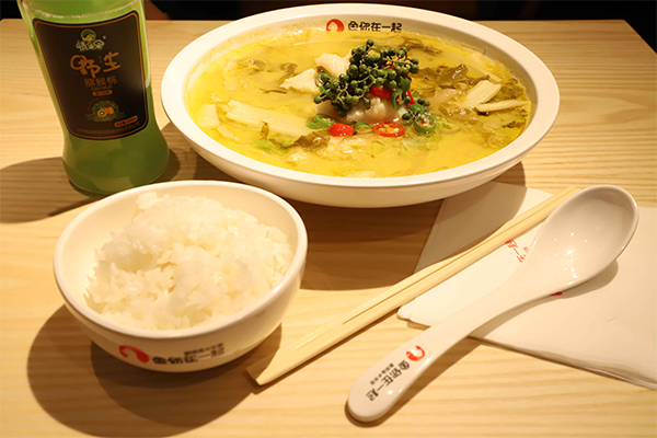 酸菜鱼非常好吃的餐厅——“鱼你在一起”不容错过
