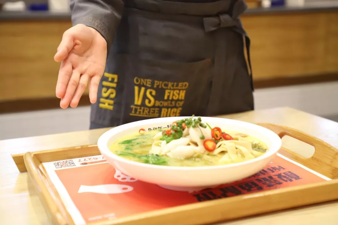 鱼你在一起下饭酸菜鱼具有的爆红基因