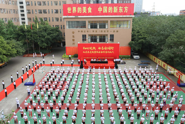 校企合作再添硕果，鱼你在一起与成都新东方烹饪学校牵手互赢共发展