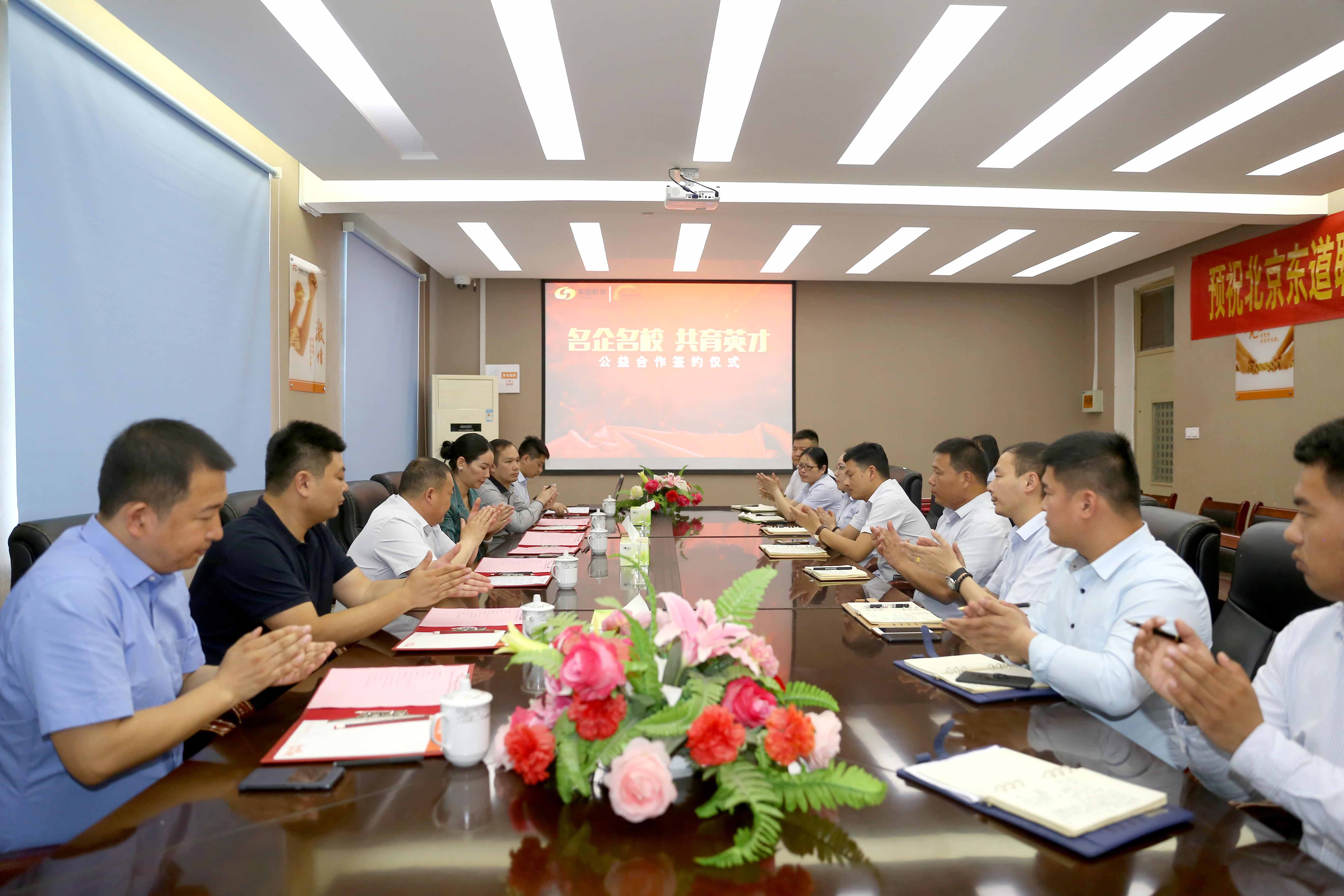 校企合作再添硕果，鱼你在一起与成都新东方烹饪学校牵手互赢共发展