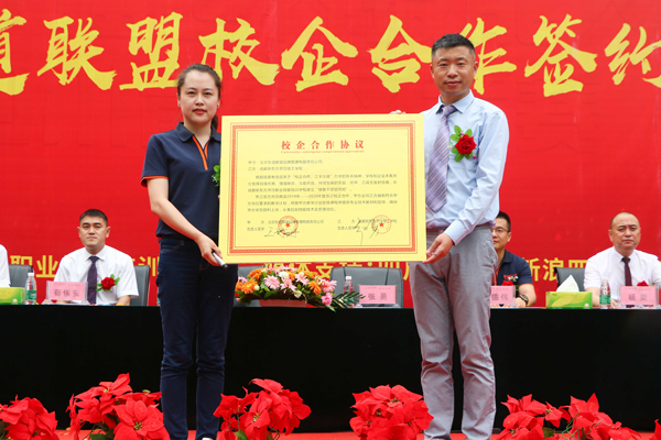 校企合作再添硕果，鱼你在一起与成都新东方烹饪学校牵手互赢共发展