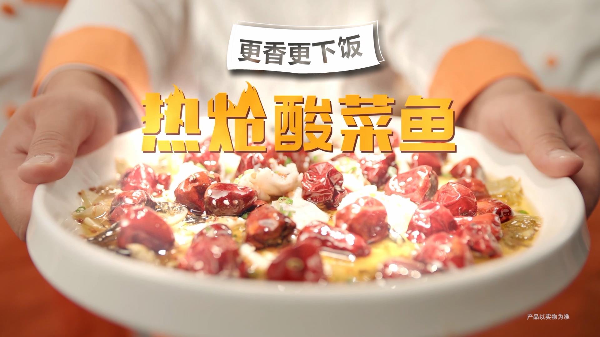 酸菜鱼加盟哪家好？鱼你在一起四大优势领跑酸菜鱼快餐赛道