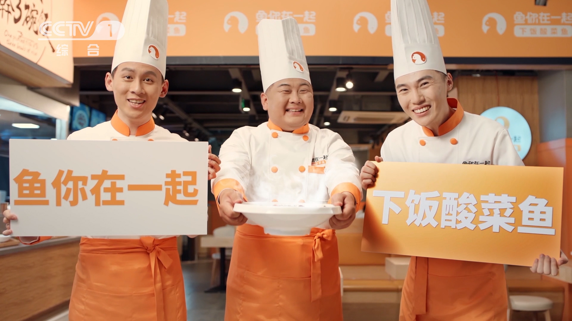 鱼你在一起全渠道宣传架构，引爆品牌势能