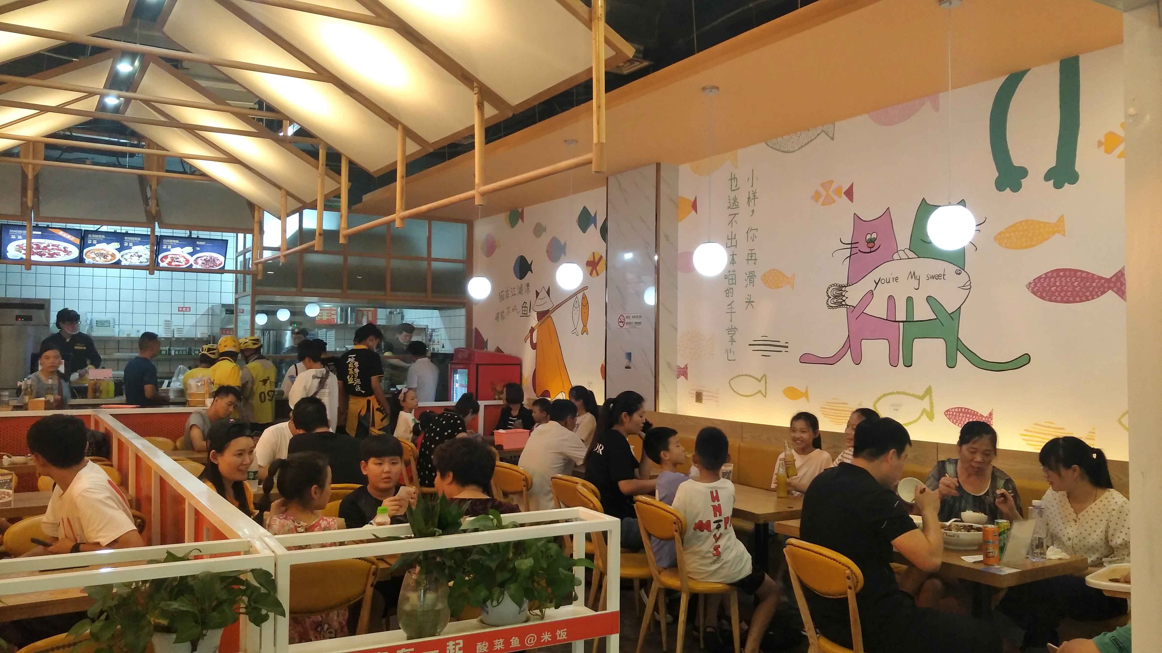 鱼你在一起餐厅遍布全国356个城市，想吃酸菜鱼很easy